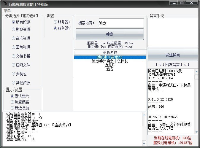 �f���YԴ�������ֵĻ�����B��ʹ�÷���