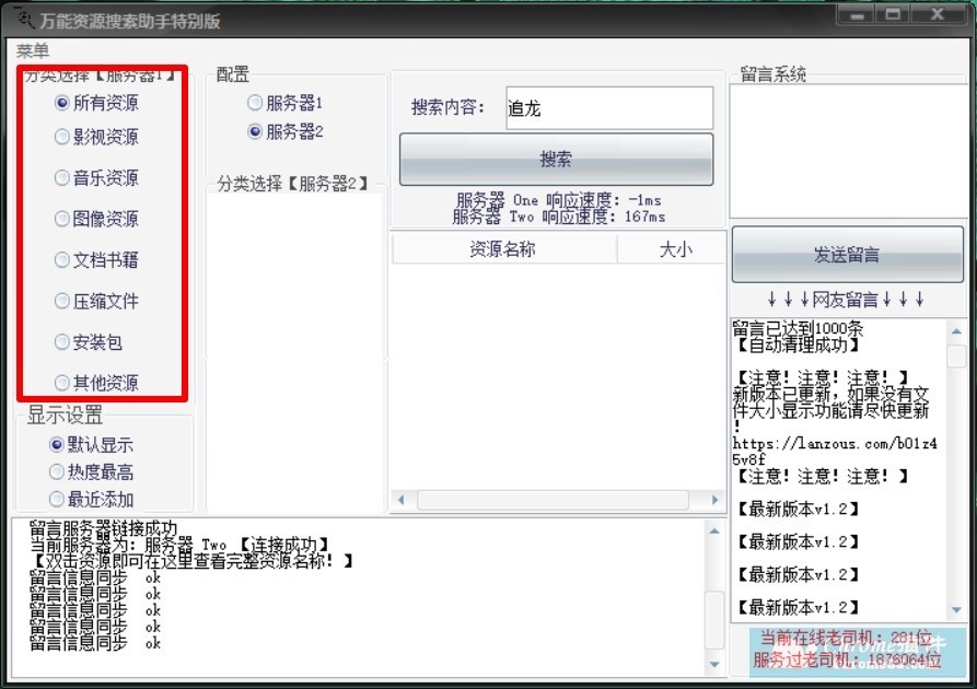 �f���YԴ�������ֵĻ�����B��ʹ�÷���