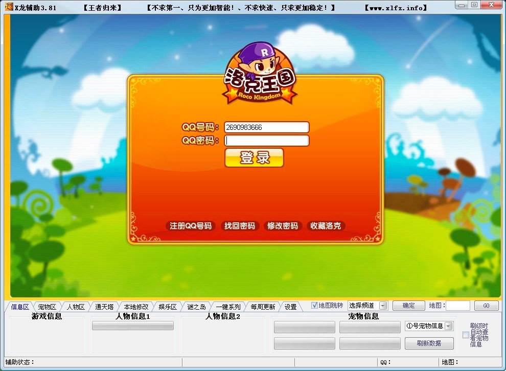 �������x���o�����ܽ�B��ʹ�ý̳�