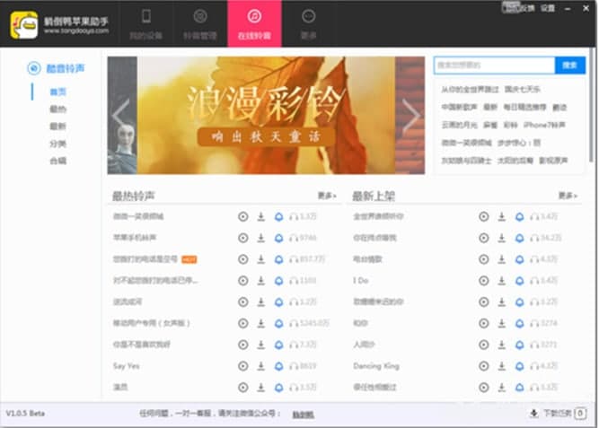 �ɵ������ְ��b�̳̽�B