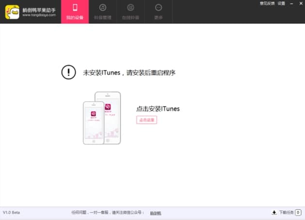 �ɵ������ְ��b�̳̽�B