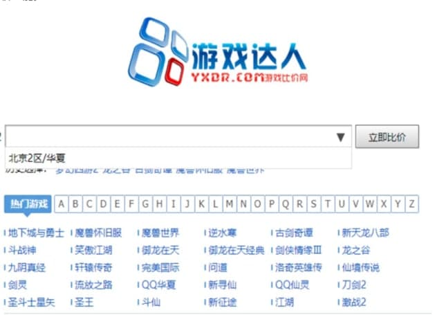 ��ôʹ���Α��_(d��)�˱ȃr(ji��)�������