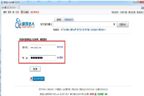 ��ôʹ���Α��_(d��)�˱ȃr(ji��)�������