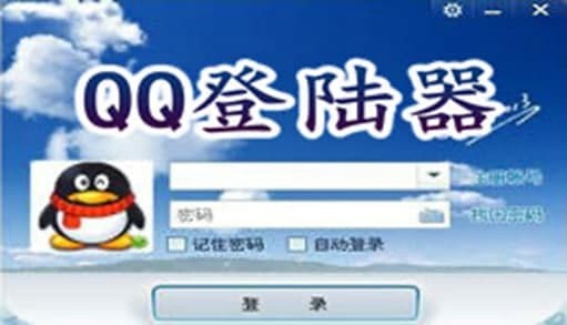  QQ�f(w��n)�ܵ�����Ĺ��ܽ�B�cʹ�÷�����(ji��n)��