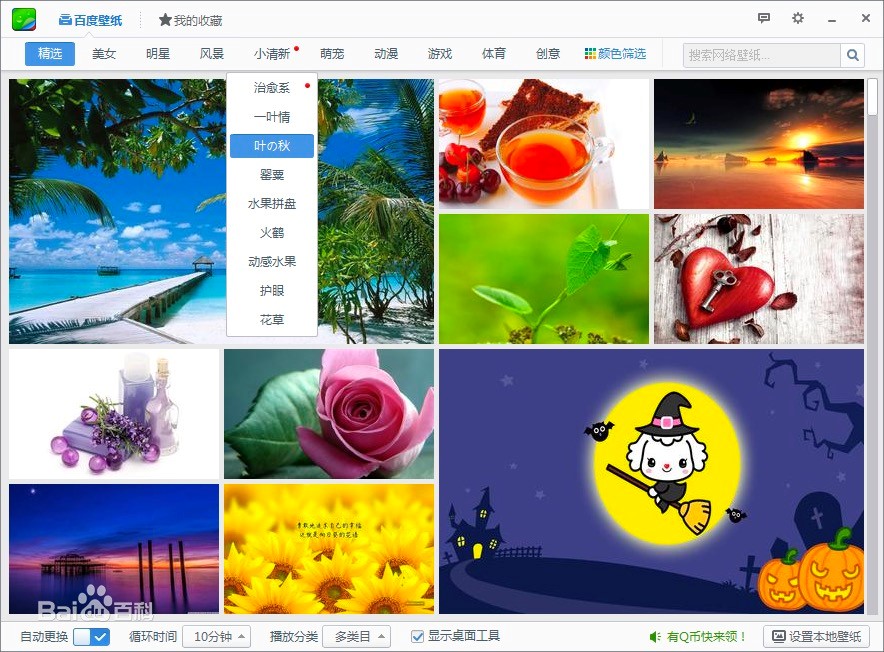 �ٶȱڼ��ٷ����d�����b�̳�Ԕ����B