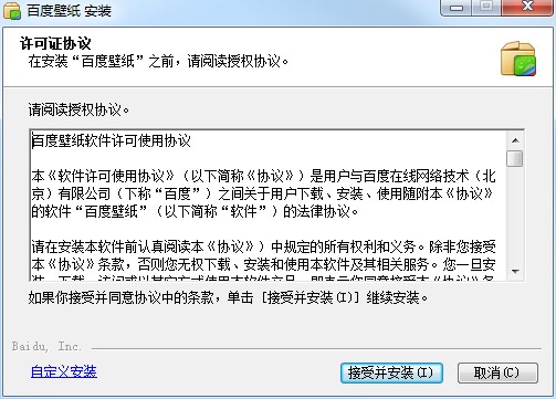 �ٶȱڼ��ٷ����d�����b�̳�Ԕ����B