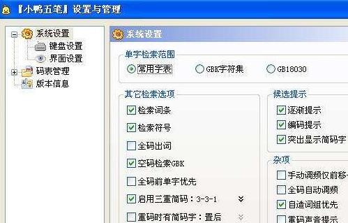 С����Pݔ�뷨��ô�ã�Ո(q��ng)�����@һƪʹ�ù��ԣ�