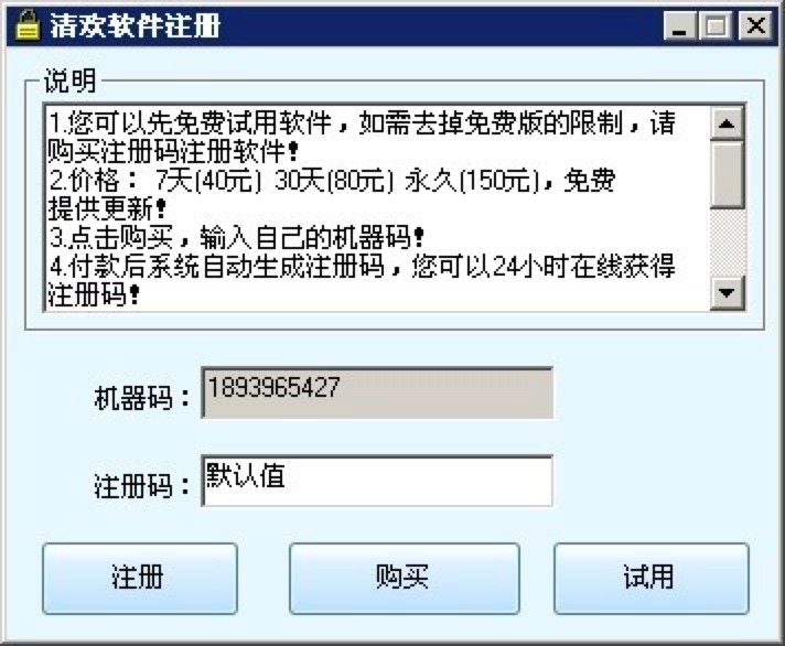 Ӣ�ۚ�ˢ�������ܽ�B��ʹ�ù���