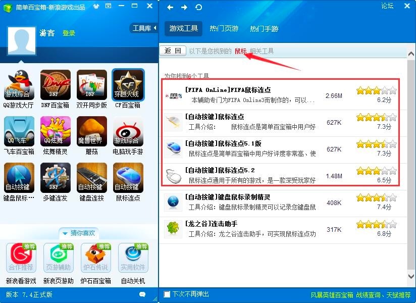 ���ΰٌ���ܛ���Ļ��A(ch��)ʹ�ü���Ԕ��(x��)��B