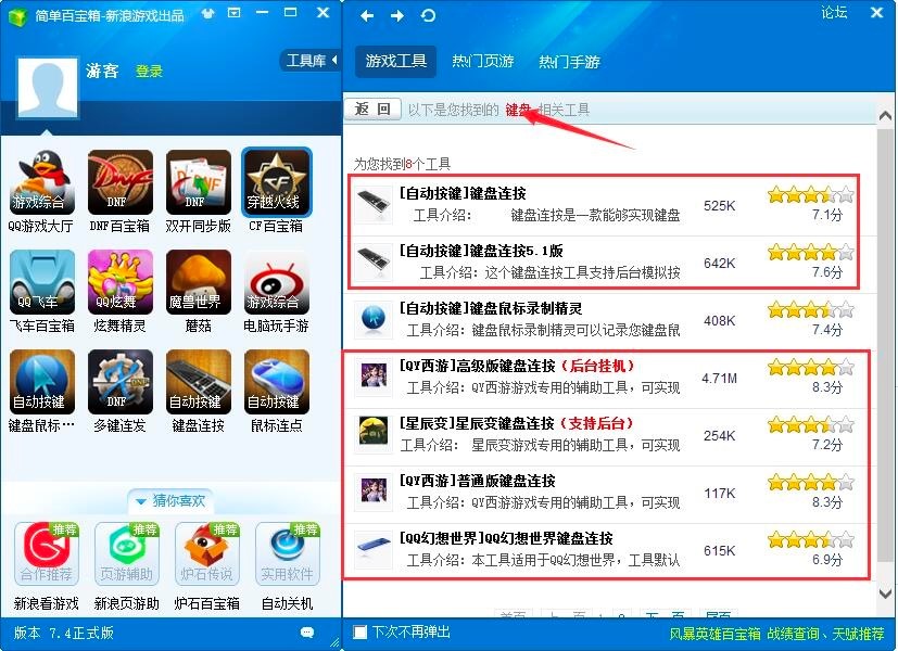 ���ΰٌ���ܛ���Ļ��A(ch��)ʹ�ü���Ԕ��(x��)��B