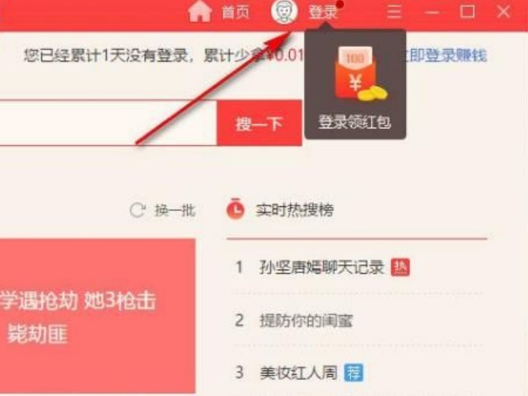 360���YӍ���bʹ�ý̳�