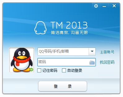 tmqq���d���vӍTM2013�ٷ��棩ʹ�÷���