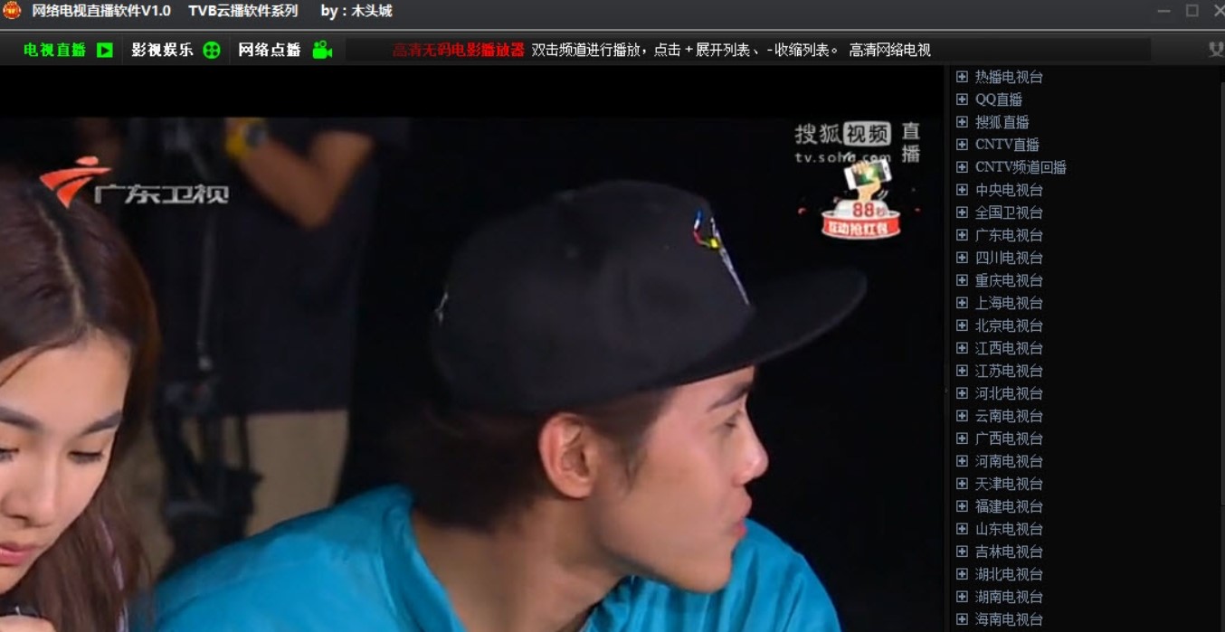 TVB�Ʋ�ܛ��ʹ���f��