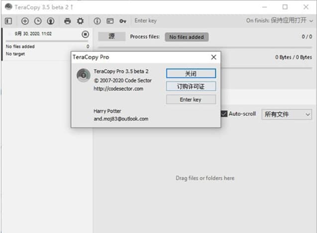 Teracopy������ɫ��B