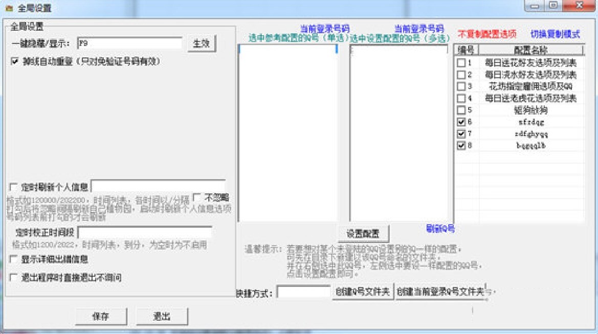 QQõ��С悰�HԔ�����ܽ�B�ͳ�Ҋ���}���