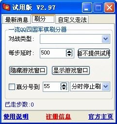 qq�ć�܊��ˢ����ʹ���f����ˢ�ּ���