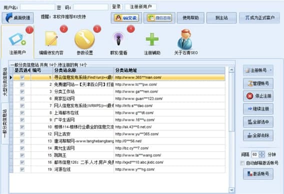 ʯ������ϢȺ�l(f��)����ܛ������͹��ܽ�B