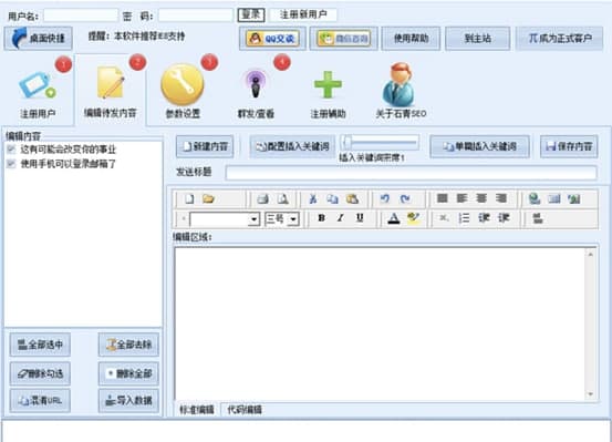 ʯ������ϢȺ�l(f��)����ܛ������͹��ܽ�B