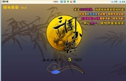 ����С��޸����÷�����