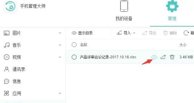 �֙C(j��)�����󎟹����鿴�ļ��D��ʹ�ý̌W(xu��)