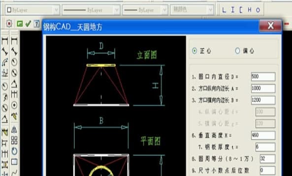 䓘�cad3.6ʹ�ý̳�