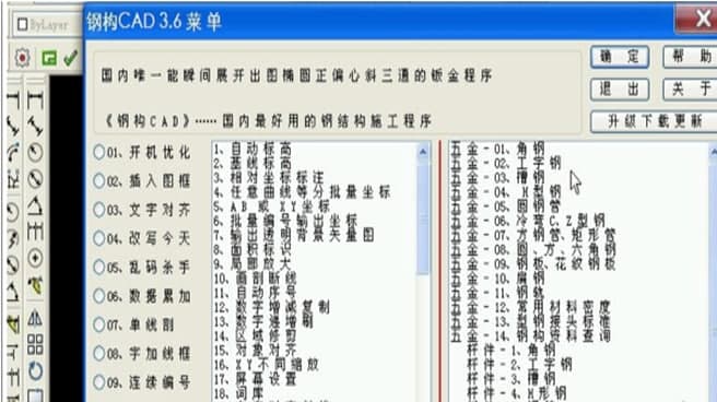 䓘�cad3.6ʹ�ý̳�