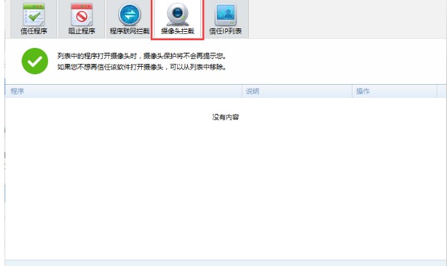 ��ɽ���Ը��x�Ͳ隢�ļ��D�Ļ֏ͽ̌W