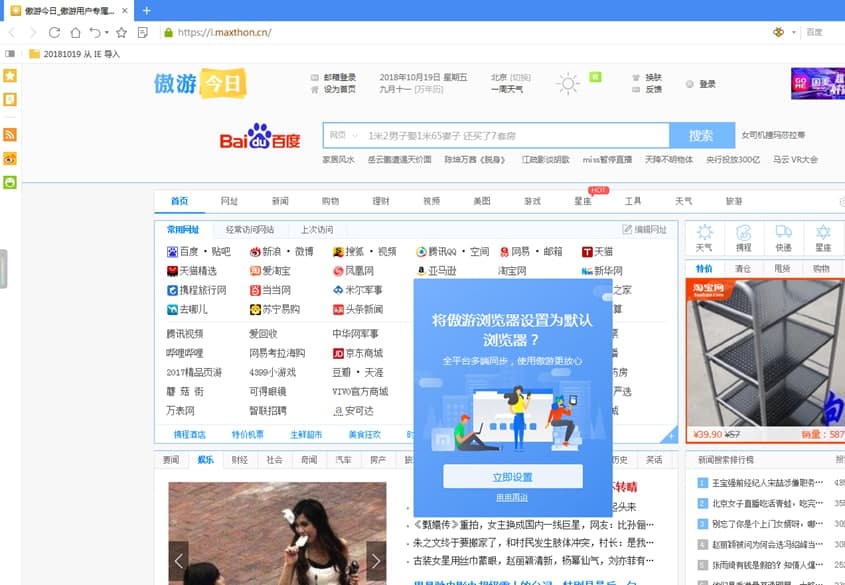 ���Ξg�[����X��������ݼ���Ҫ���ܽ�B