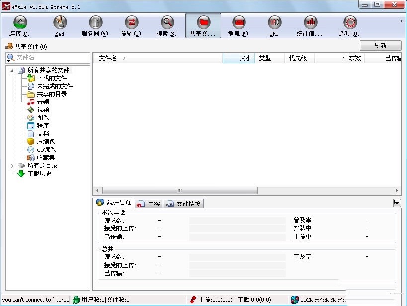 ��HeMule Xtreme������(n��i)�ݼ�������ɫԔ��(x��)��B