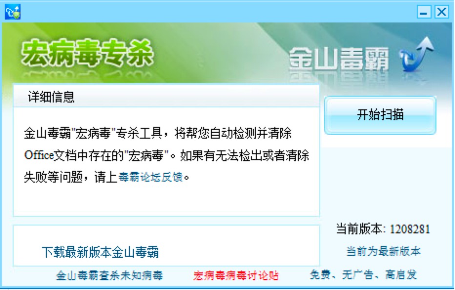 ��ɽ���Ժ겡���������߻������ݼ�ʹ��ע�����