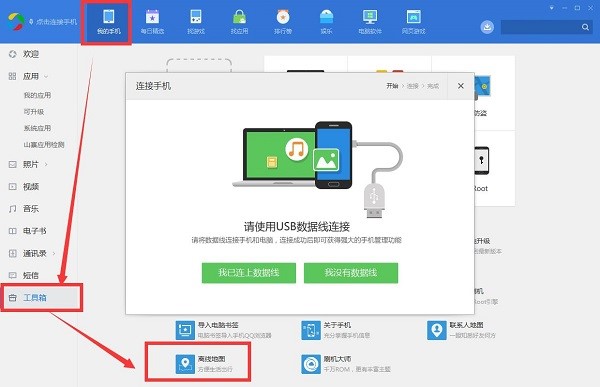 ���Ì����d�x���؈D���֙C�鿴�Ľ̳�Ԕ����B