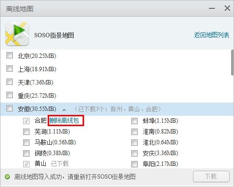 ���Ì����d�x���؈D���֙C�鿴�Ľ̳�Ԕ����B