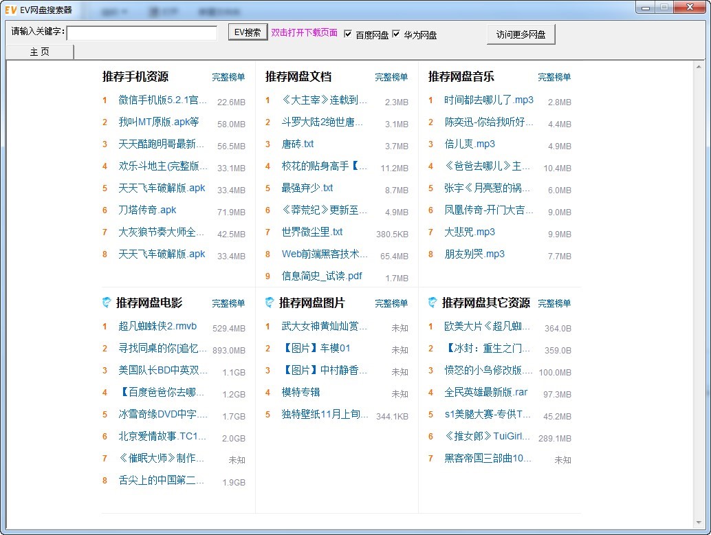 EV�W�P��������ɫ�����cʹ�ü���Ԕ����B