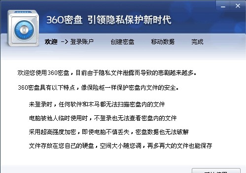 360�ܱP�ٷ����d�D��ʹ�ý̌W