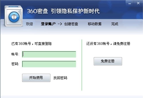 360�ܱP�ٷ����d�D��ʹ�ý̌W