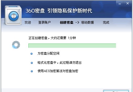 360�ܱP�ٷ����d�D��ʹ�ý̌W