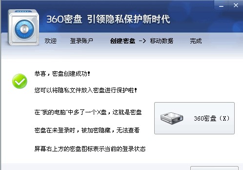 360�ܱP�ٷ����d�D��ʹ�ý̌W