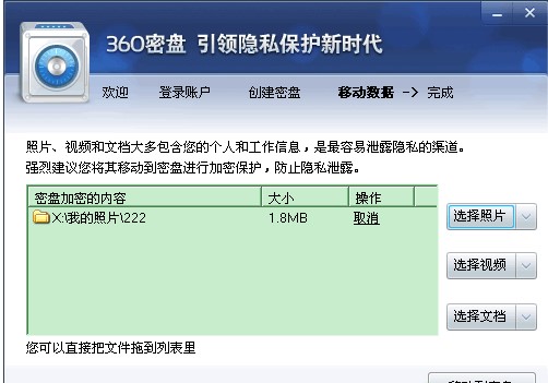 360�ܱP�ٷ����d�D��ʹ�ý̌W