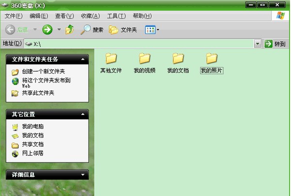 360�ܱP�ٷ����d�D��ʹ�ý̌W