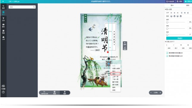 MAKA�ٷ����dH5������ҕ�l�D�Ľ̌W(xu��)