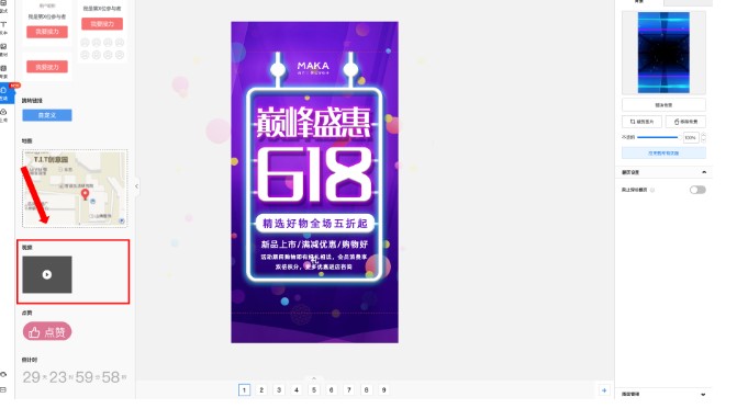 MAKA�ٷ����dH5������ҕ�l�D�Ľ̌W(xu��)