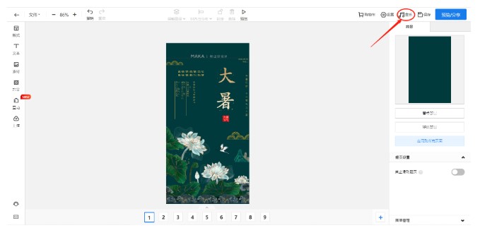 MAKA�ٷ����dH5������ҕ�l�D�Ľ̌W(xu��)