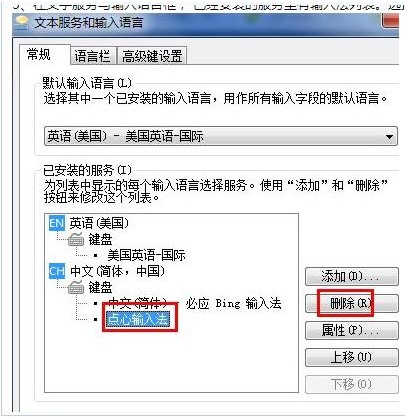 �c(di��n)�Ğg�[��ܛ����(y��u)�ݺ�ʹ�ü���