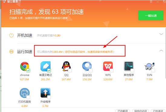 ��ɽ���ԏ����r�؈D�Ľ̌W