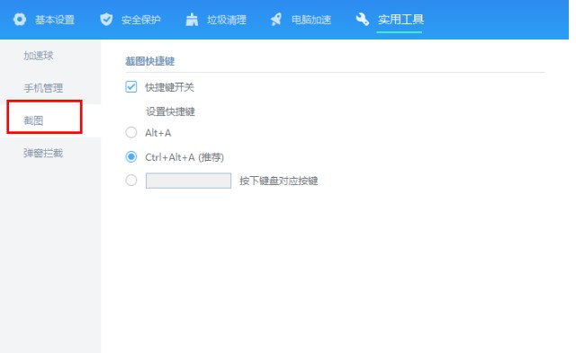 ��ɽ���ԏ����r�؈D�Ľ̌W