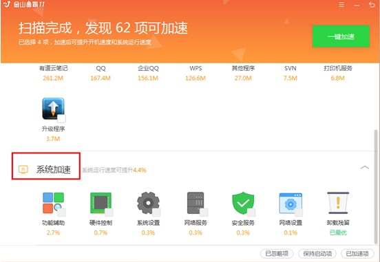 ��ɽ���ԏ����r�؈D�Ľ̌W