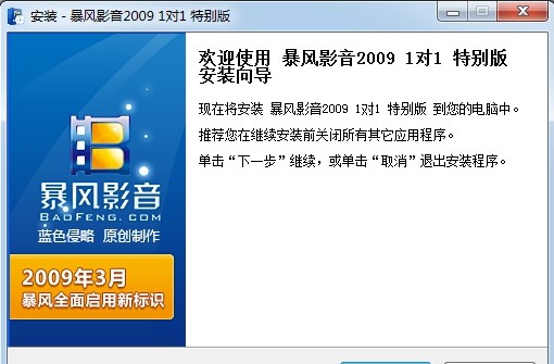 ���L(f��ng)Ӱ��2009�������c(di��n)�Ͱ��b�̌W(xu��)