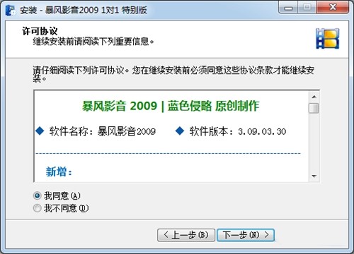 ���L(f��ng)Ӱ��2009�������c(di��n)�Ͱ��b�̌W(xu��)