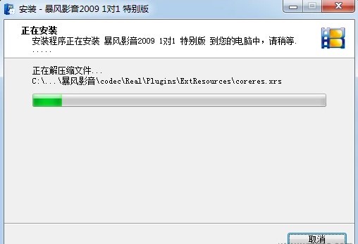 ���L(f��ng)Ӱ��2009�������c(di��n)�Ͱ��b�̌W(xu��)