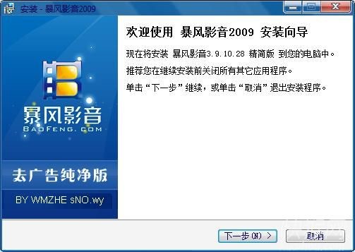 ���L(f��ng)Ӱ��2009�������c(di��n)�Ͱ��b�̌W(xu��)